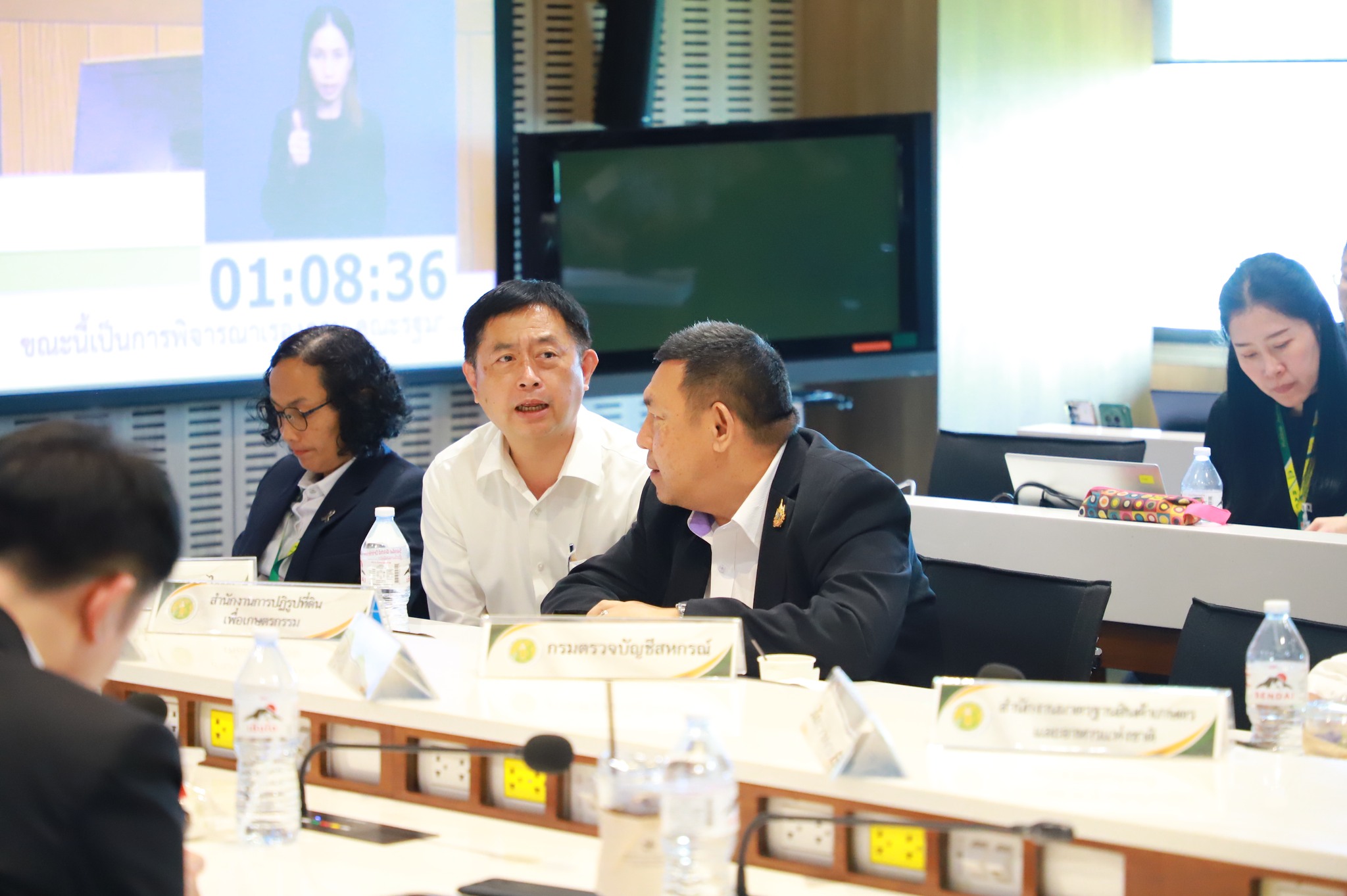 title - ส.ป.ก. ร่วมติดตามและรับฟังการประชุมสภาผู้แทนราษฎร